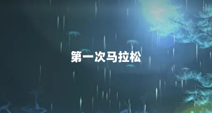 һ