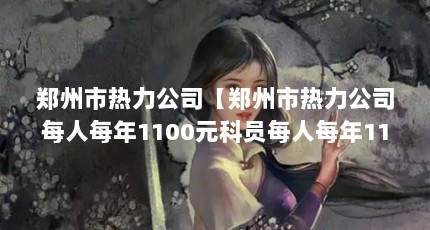 ֣˾֣˾ÿÿ1100ԪԱÿÿ1100Ԫ