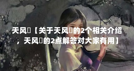 犥犥2ؽܣ犥2Դá