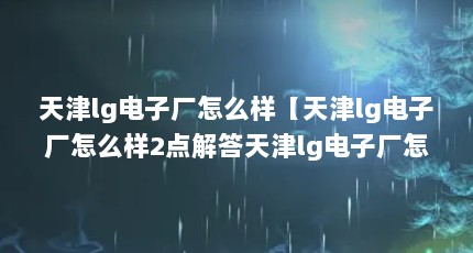 lgӳôlgӳô2lgӳô