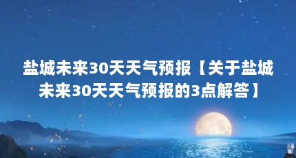 γδ30Ԥγδ30Ԥ3