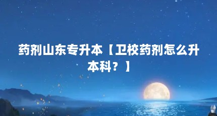 ҩɽרУҩôƣ