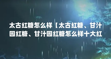 ̫źô̫źǡ֭԰ǡ֭԰ôʮƷưа
