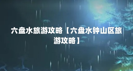 ˮιԡˮɽιԡ