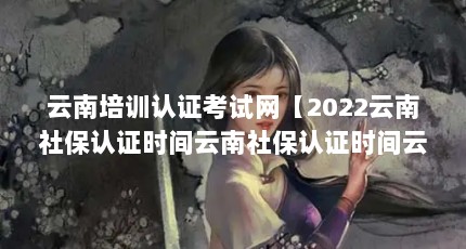 ѵ֤2022籣֤ʱ籣֤ʱ籣֤ʱ䡿