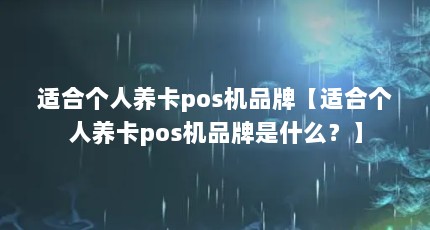 ʺϸposƷơʺϸposƷʲô