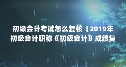 ƿôˡ2019ְơơɼ̡