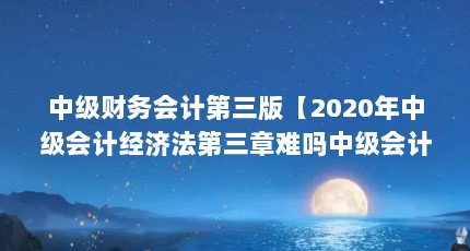мƵ桾2020мƾ÷мƵ