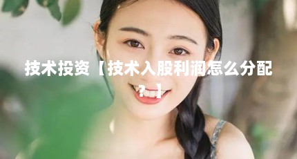 Ͷʡô䣿