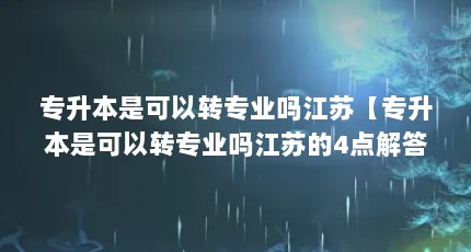 רǿתרҵաרǿתרҵյ4
