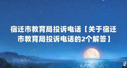 ǨнͶߵ绰ǨнͶߵ绰2