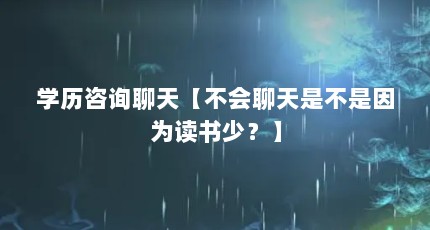 ѧѯ졾ǲΪ٣