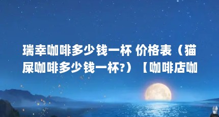 ҿȶǮһ ۸èʺȶǮһ?ȵ꿧ȼ۸(ȵһЩ)Ľ