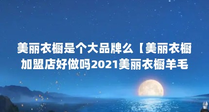 ³ǸƷô³˵2021³ë