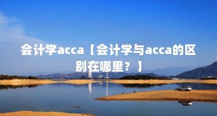 ѧaccaѧacca
