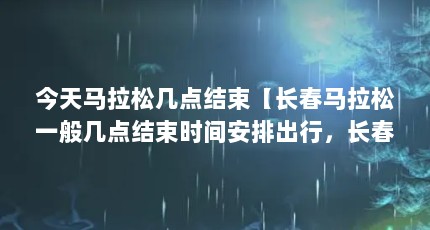 ɼһ㼸ʱ䰲ųУһ㼸