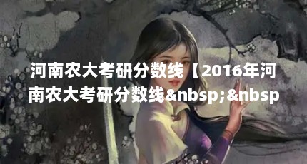 ũзߡ2016ũз    