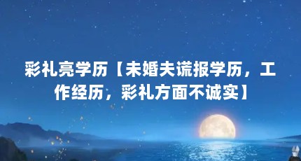 ѧδѱѧ治ʵ