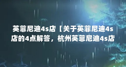 Ӣ4s꡾Ӣ4s4𣬺Ӣ4s4