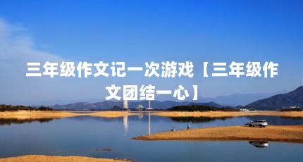 꼶ļһϷ꼶Žһġ
