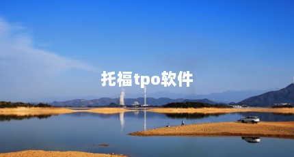 иtpo