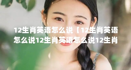12ФӢô˵12ФӢô˵12ФӢô˵12ФӢô˵