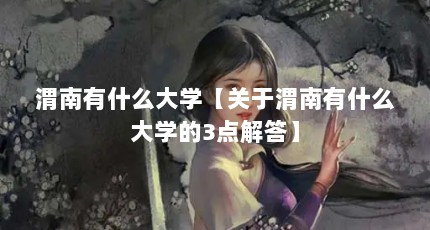 μʲôѧμʲôѧ3