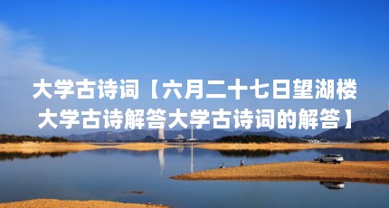 ѧʫʡ¶ʮ¥ѧʫѧʫʵĽ