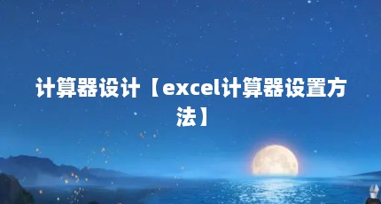 ơexcel÷