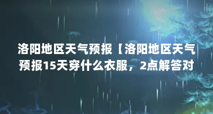 ԤԤ15촩ʲô·2Դá