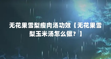 ޻ѩЧ޻ѩô