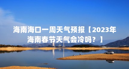 ϺһԤ2023꺣ϴ𣿡