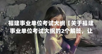 ҵλԴ١ڸҵλԴٵ2һ𿴿ɡ