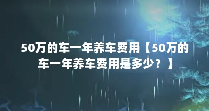 50ĳһá50ĳһǶ٣