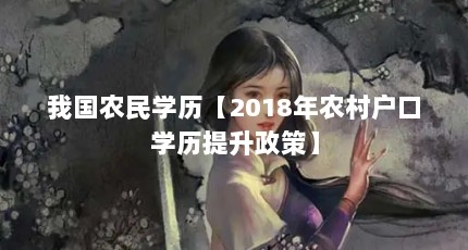 ҹũѧ2018ũ廧ѧߡ