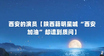 ԱǺ͡ȴ⵽ʡ