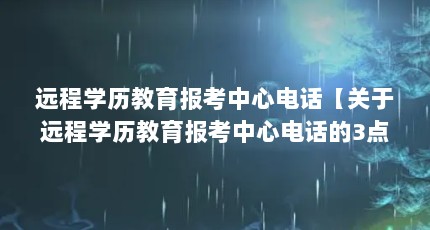 Զѧĵ绰Զѧĵ绰3