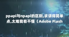 ppapinpapi,󽲵