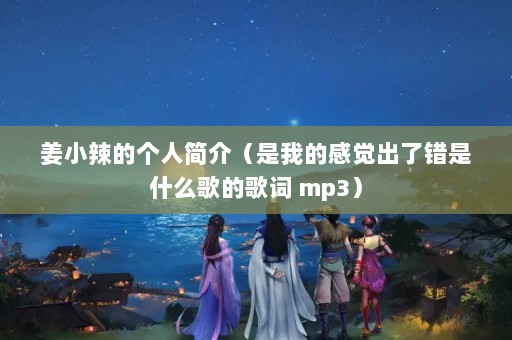 Сĸ˼飨ҵĸо˴ʲôĸ mp3