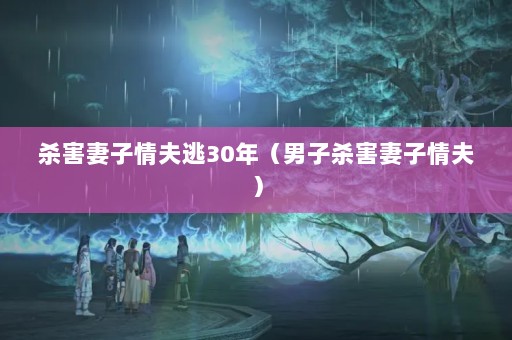 ɱ30꣨ɱ