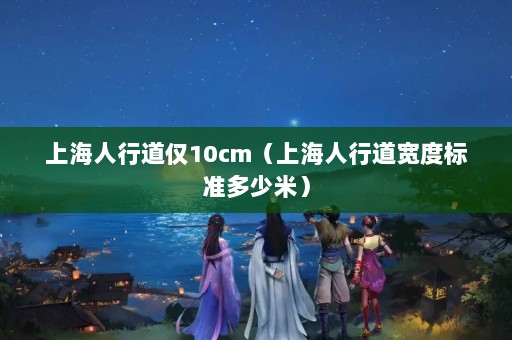Ϻе10cmϺеȱ׼ף