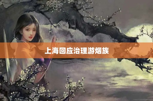 ϺӦ