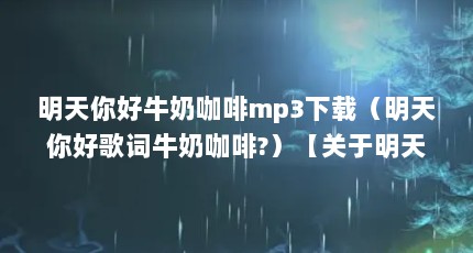 ţ̿mp3أøţ̿?ţ̿ȵ2