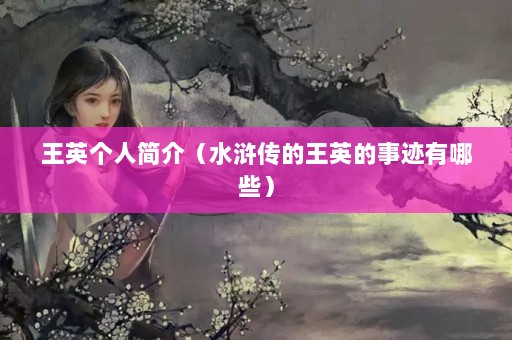 Ӣ˼飨ˮ䰴Ӣ¼Щ