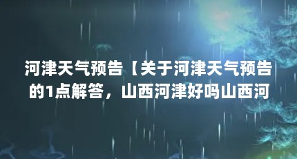 ӽԤ桾ںӽԤ1ɽӽɽӽ