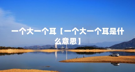 һһһһʲô˼