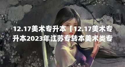 12.17ר12.17ר2023꽭רתרԤ3000ˡ