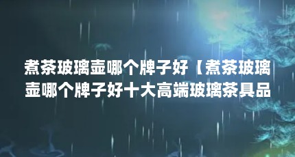 貣ĸӺá貣ĸӺʮ߶˲Ʒа