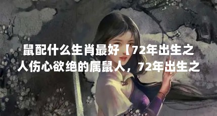 ʲôФá72֮ˣ72֮