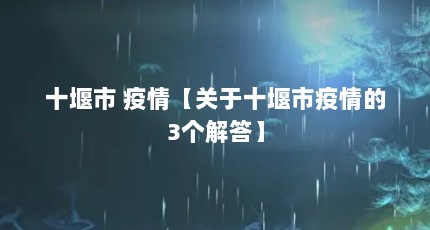 ʮ 顾ʮ3